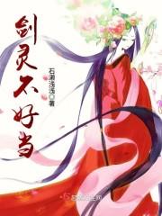 武侠史传