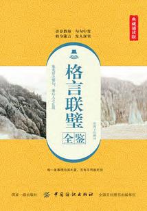 秋起宫苑