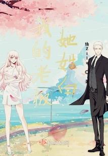 和平精英之师徒羁绊