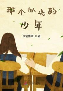 我的鬼仙小媳妇