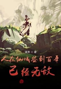 我的脑袋变手机