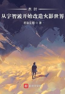 至尊魔法师的震惊