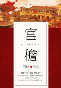 入骨相思不相识之花开需妖
