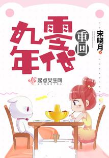 权贵娇