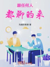 扰天记