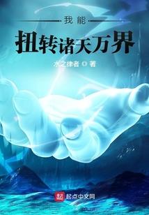 复仇母亲毒舌宝宝吊炸天