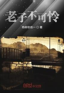 次元灵主