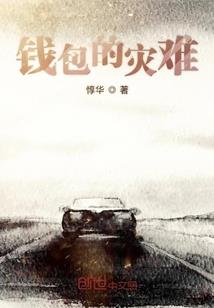 步战歌