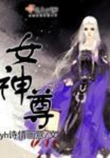 棱之南