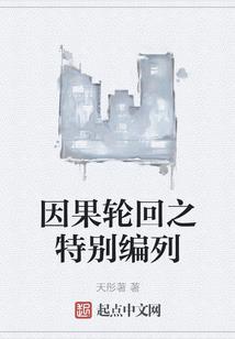 喋血仙途