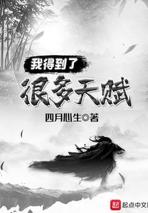 等雨落金池