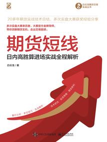 倚剑聆琴音