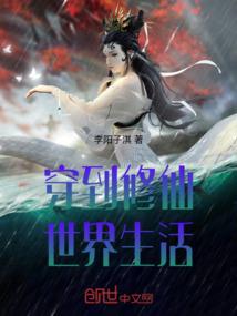 加速末世