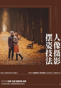 心机学姐诋毁我？抱歉，我是英雄