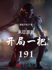 失踪的就领后