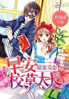 不小心创造了个世界