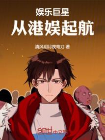 穿越之俏皮小公主