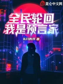 穿越之不做皇帝妃