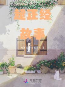 三国豪侠之锦马超