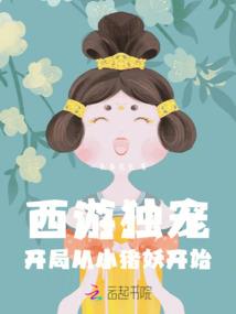 网游之厄运诅咒士