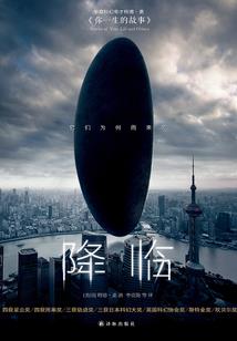 瀚宇星神