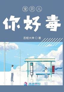 娇娇王妃驾到