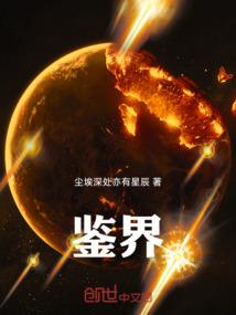吞噬星空：开局获得爆发天赋