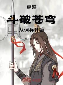 血结元
