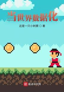 最后和死对头结婚了