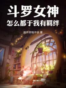 诸天逍遥记