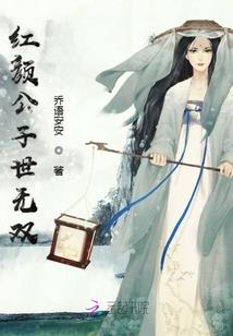 青莲二世