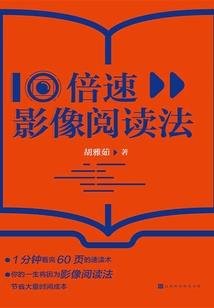 藤原家的幻想乡记事
