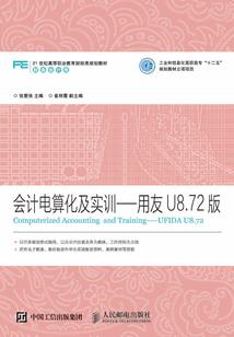 大明灭世录