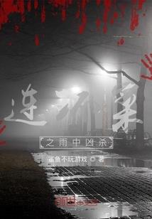 魔王想挨打