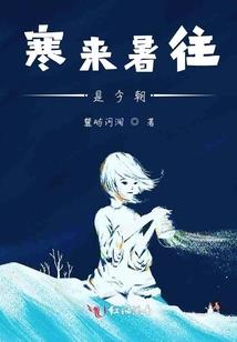 重生之女相称帝