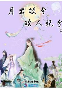 鬼杀变良民