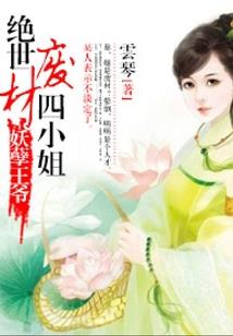 三国斩将