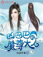 圣光法神