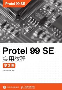 诛天罗