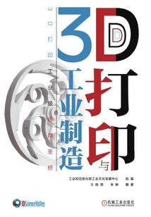 神之墓地——天地浩劫