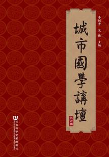 穿越回古代做一个花花公子