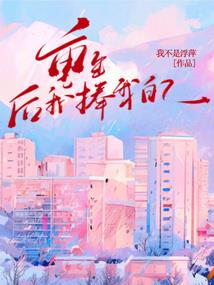 惊世第一煞妃：嫡系大小姐
