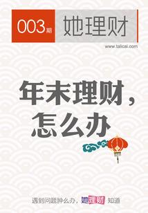 杀戮入帝
