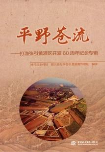 一骥红尘