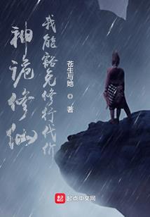 求魔独尊