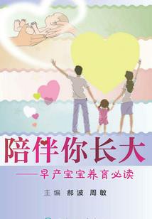 自卑的青春里