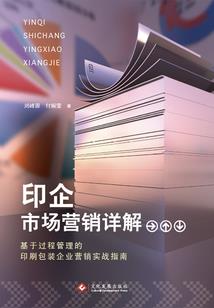 异世纪之重生者