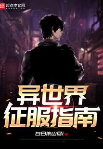 战斗的号角