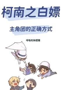 我与萧家短命鬼长命百岁