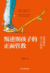 风华乐章